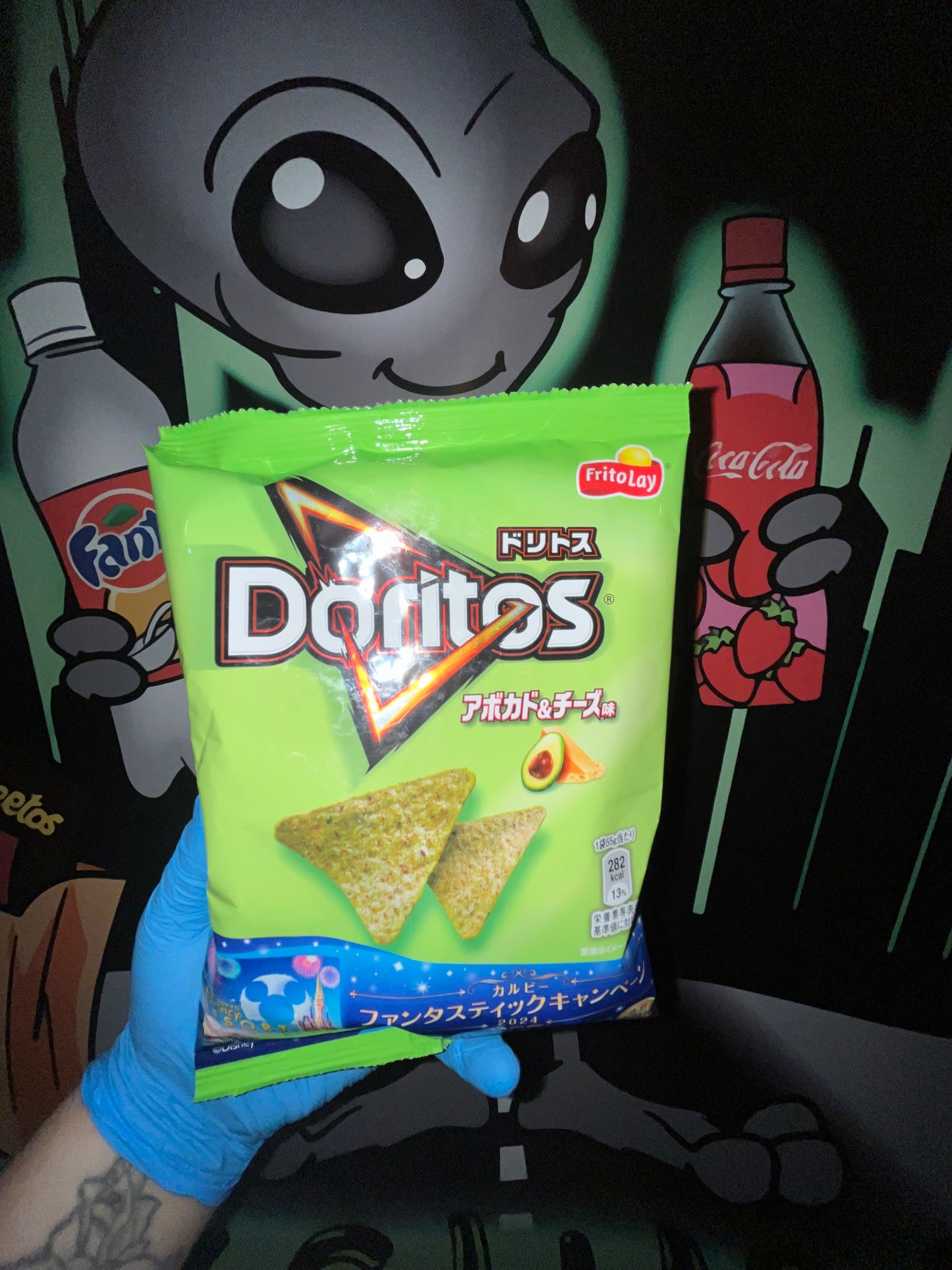 Doritos Avocado & Cheese